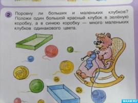 РЭМП РЭМП.