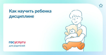 🧸 5 правил для дисциплины и послушания 🧸 5 правил для дисциплины и послушания.