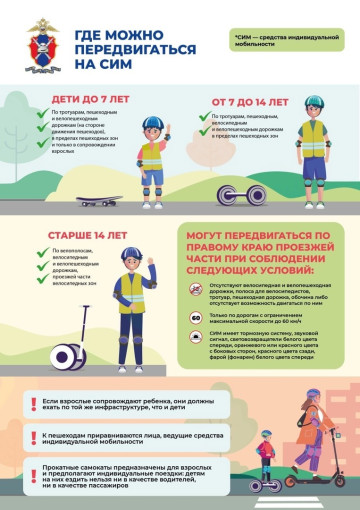 За порядок За порядок.